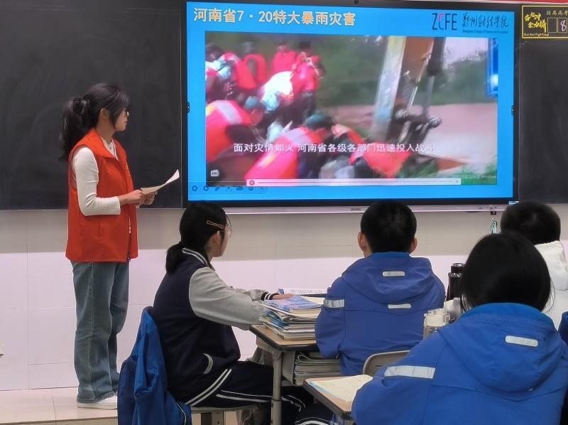 304永利集团登录入口