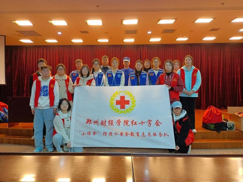 304永利集团登录入口