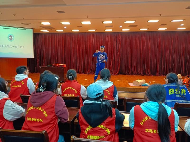 304永利集团登录入口