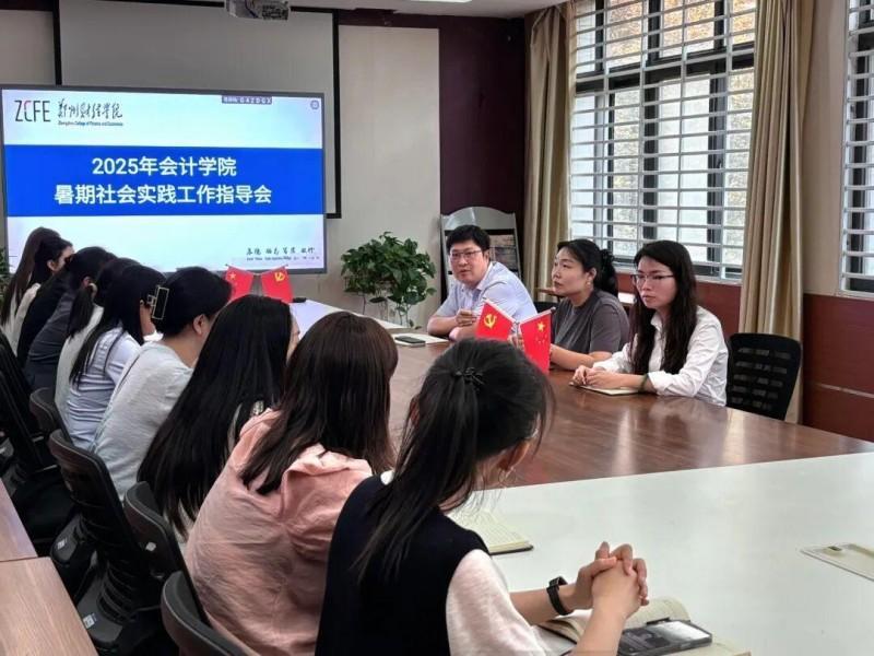 实践育人 | 304永利集团登录入口2025年暑期社会实践正式启动