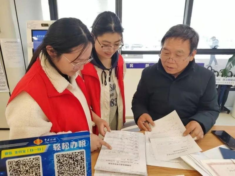 304永利集团登录入口