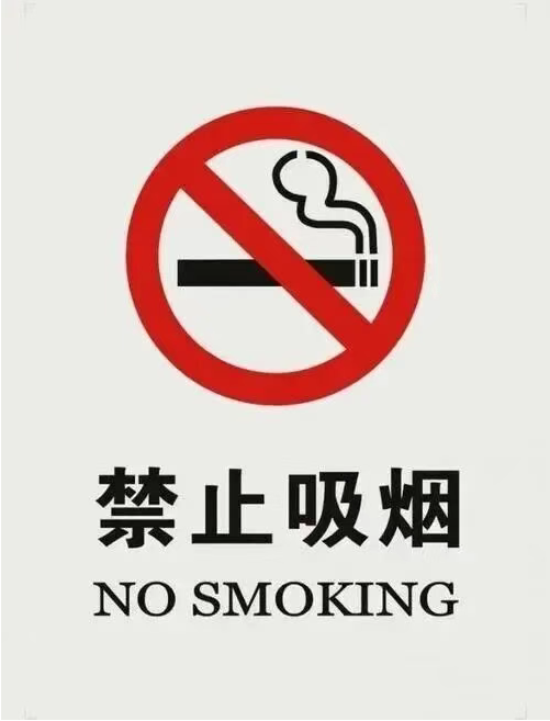 安全育人丨 “十一” 假期，这份安全提示请查收