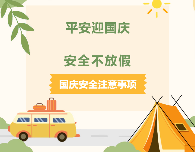 304永利集团登录入口